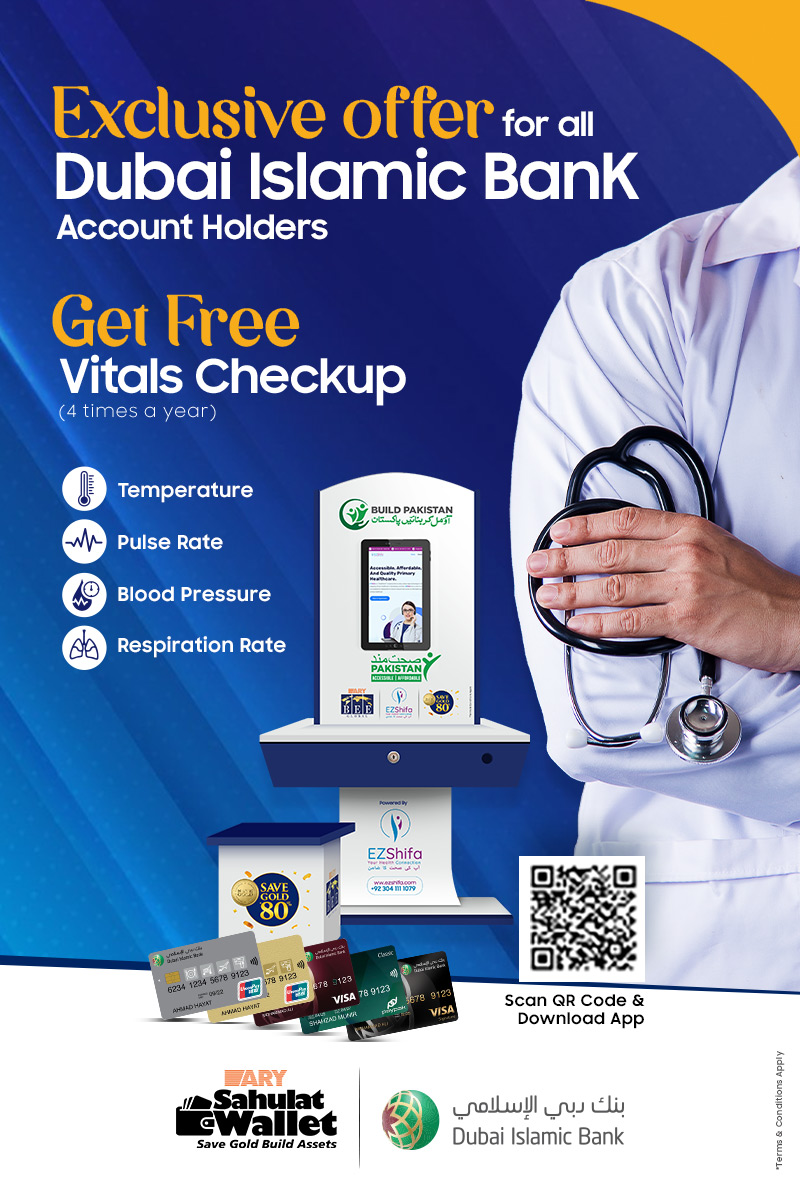 Get Free Vitals Checkup - Mobile Banner