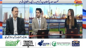 Mr. Tariq Rizvi discussed the digital transformation of the medical industry through Sehatmand Pakistan
