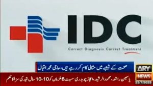 ARY Bee Global Partners With IDC to enhance Medical Services
