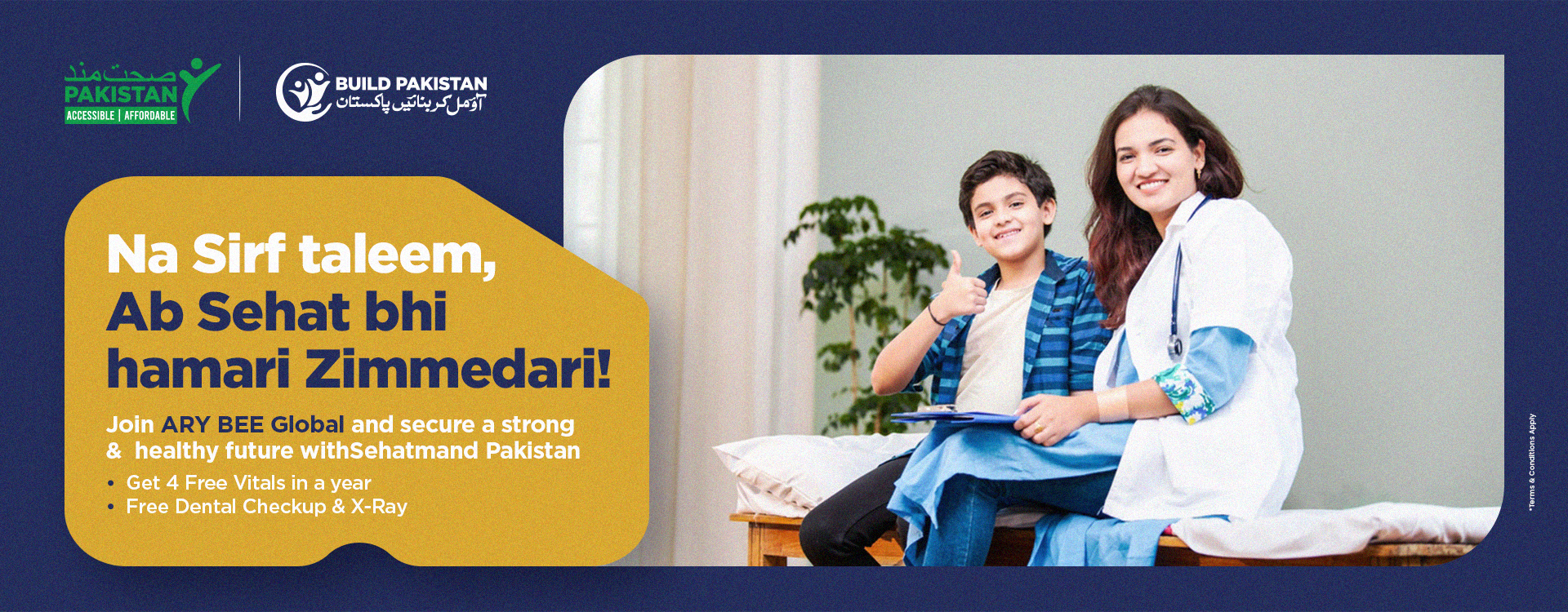 Sehatmand Pakistan Children Registration - Desktop Banner